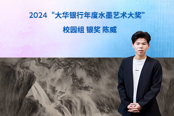 《龙雷》