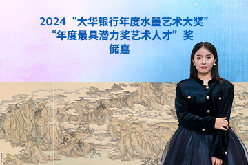 《旃檀海·无上清凉》