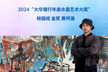 《游鱼唼唼醉颖堂》