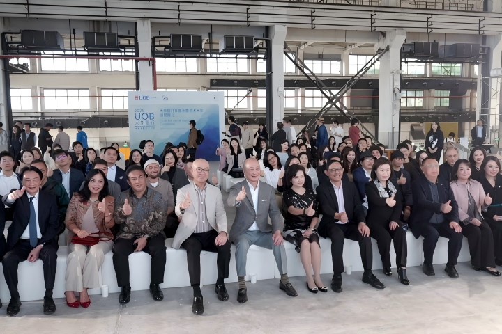 2025大华银行年度水墨艺术大奖颁奖典礼