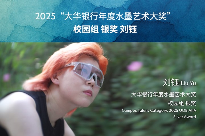 《南山印迹》