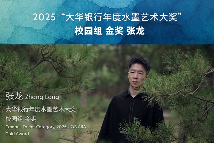 《云逸九歌》