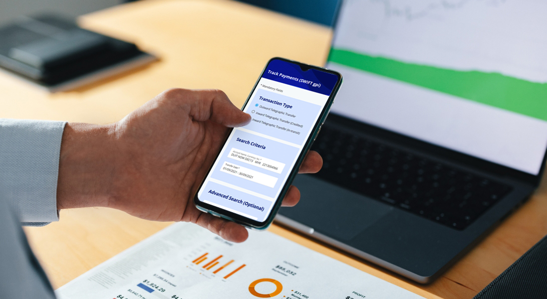 跟踪付款（SWIFT gpi）