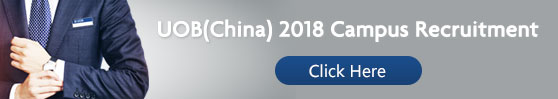 UOB(China) 2018 Campus Recruitment