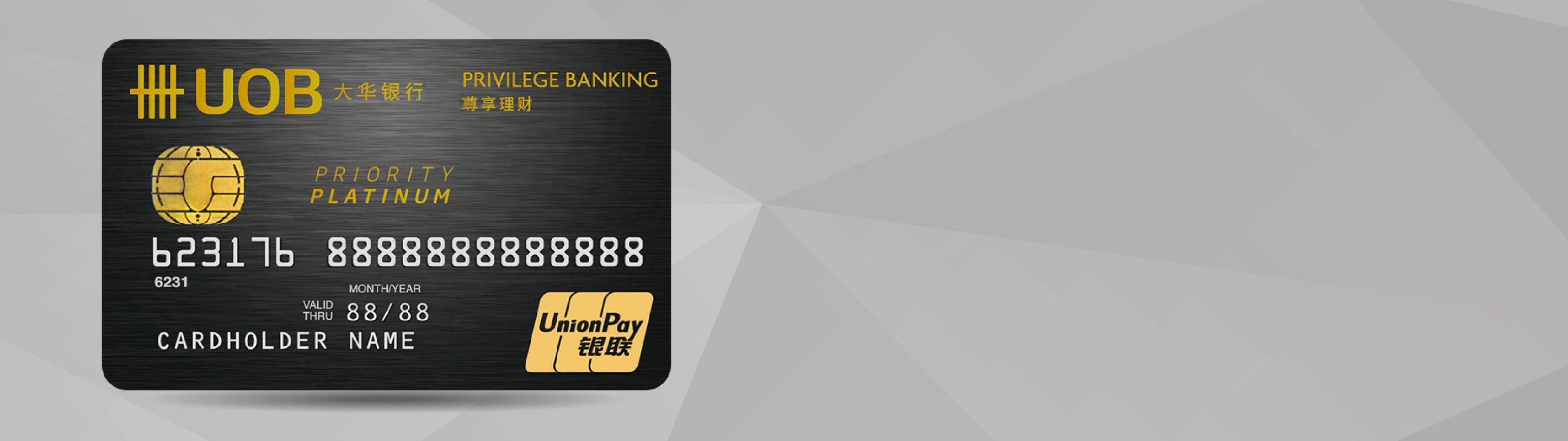 Privilege Crystal Card