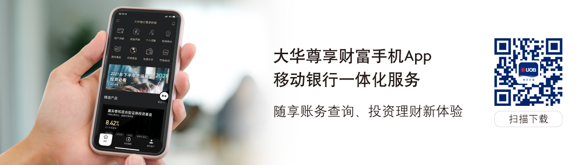 手机银行