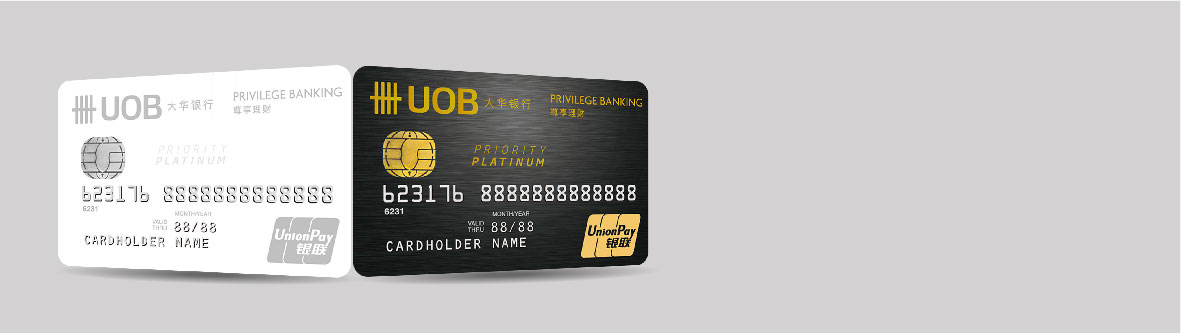 PRIVILEGE DEBIT CARD