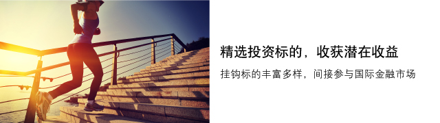 投资理财