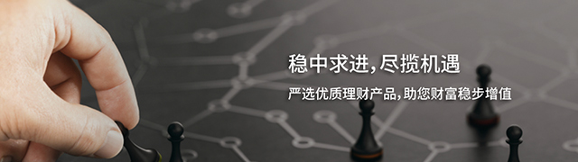 大华银行（中国）理财产品（代销）